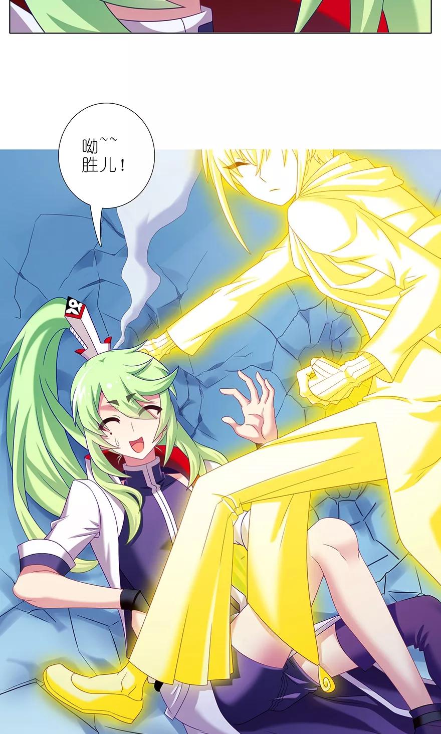 我家大师兄脑子有坑韩漫全集-第315坑 亲妈爆页啦！无删减无遮挡章节图片 