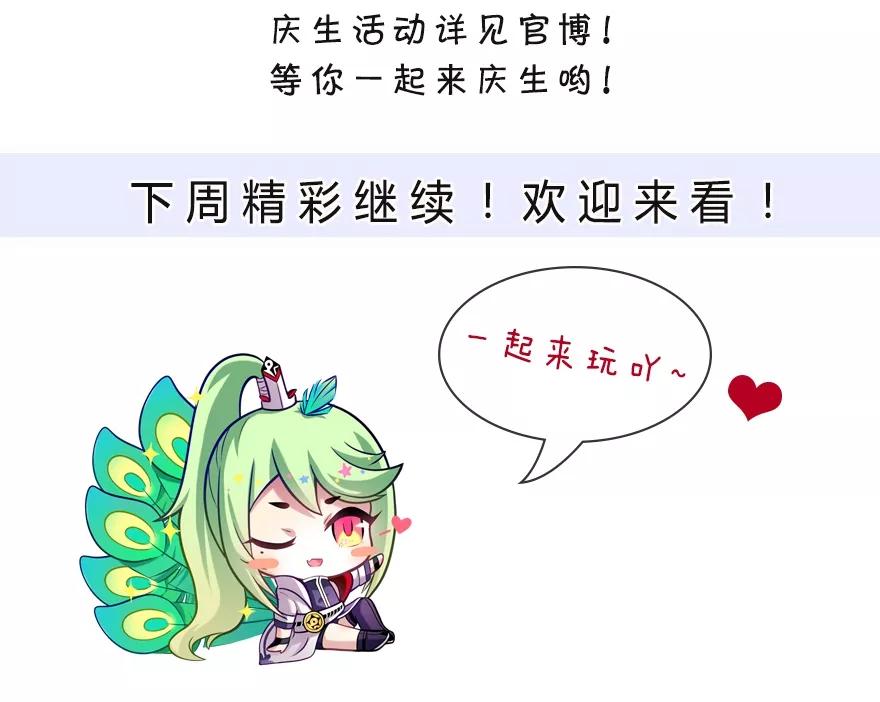我家大师兄脑子有坑韩漫全集-第315坑 亲妈爆页啦！无删减无遮挡章节图片 