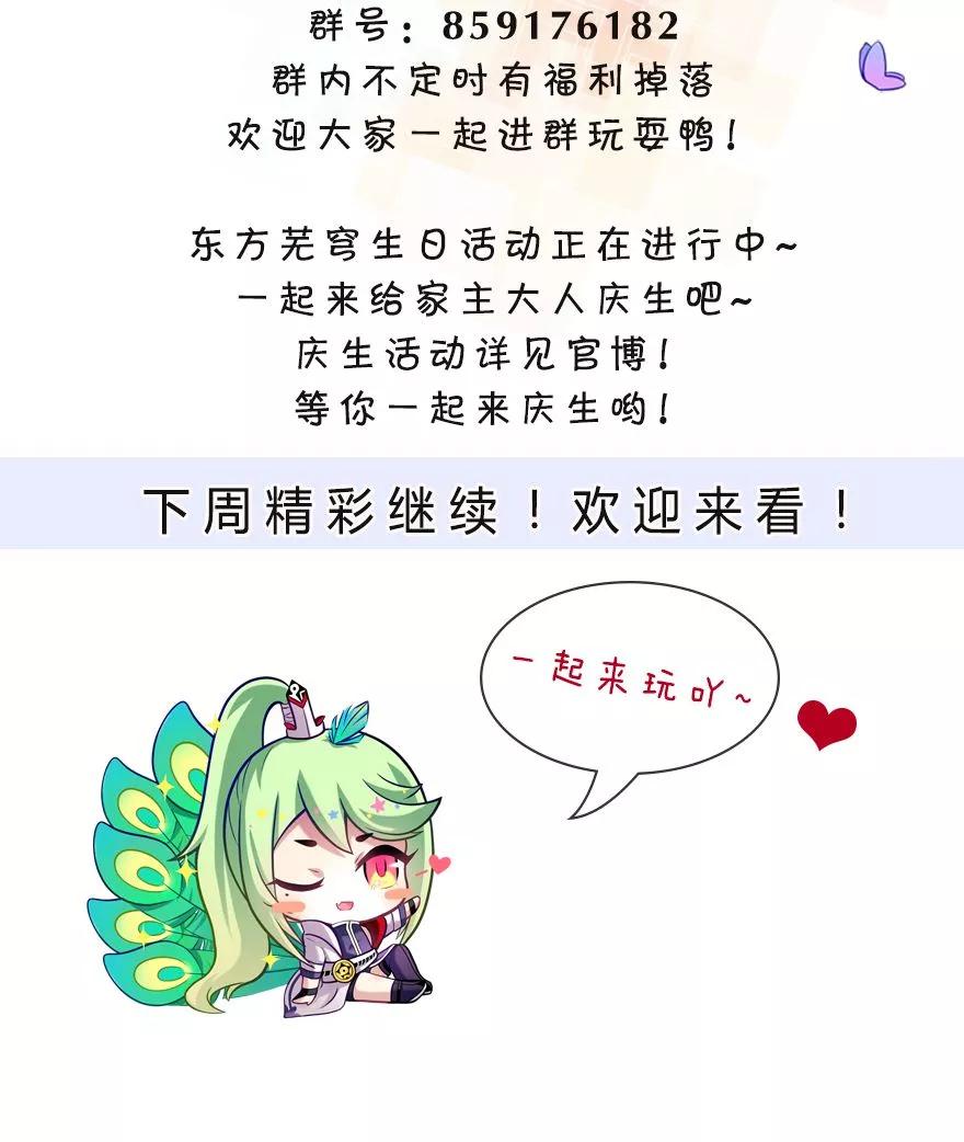 我家大师兄脑子有坑韩漫全集-第316坑 你不早说！无删减无遮挡章节图片 
