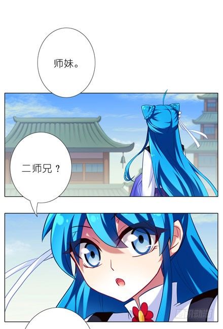 我家大师兄脑子有坑韩漫全集-第34坑 一年后无删减无遮挡章节图片 