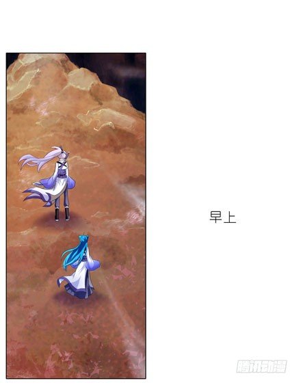 我家大师兄脑子有坑韩漫全集-第34坑 一年后无删减无遮挡章节图片 
