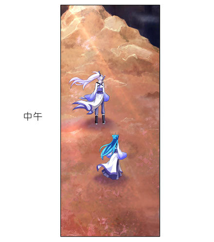 我家大师兄脑子有坑韩漫全集-第34坑 一年后无删减无遮挡章节图片 