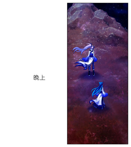 我家大师兄脑子有坑韩漫全集-第34坑 一年后无删减无遮挡章节图片 