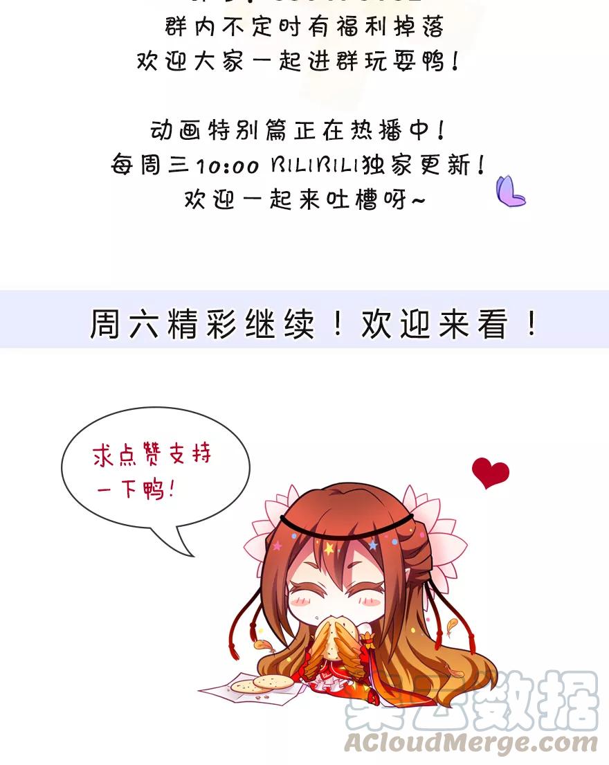 我家大师兄脑子有坑韩漫全集-第319坑 都不睡的吗？无删减无遮挡章节图片 