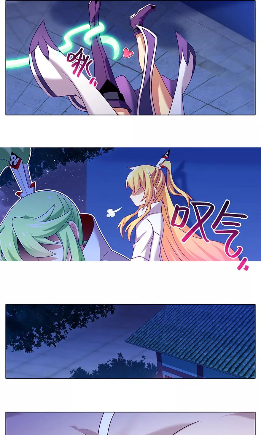 我家大师兄脑子有坑韩漫全集-第321坑 大师兄，请让胜儿来…无删减无遮挡章节图片 