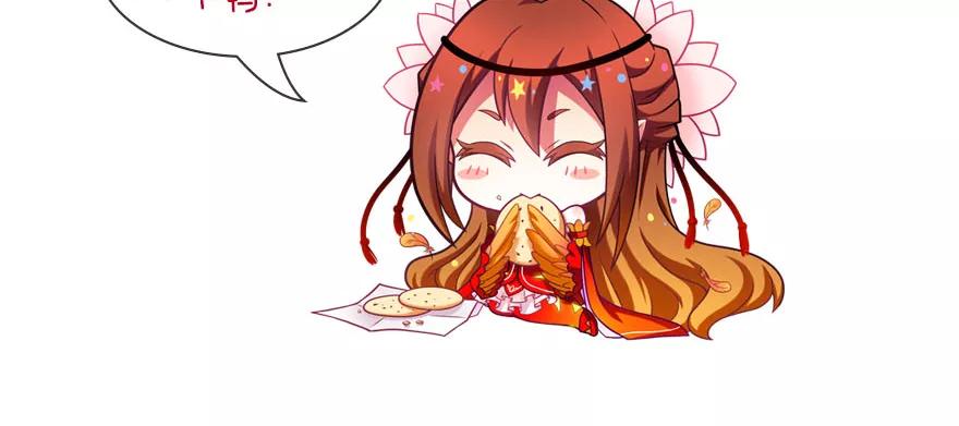 我家大师兄脑子有坑韩漫全集-第322坑 大师兄，好冷……无删减无遮挡章节图片 