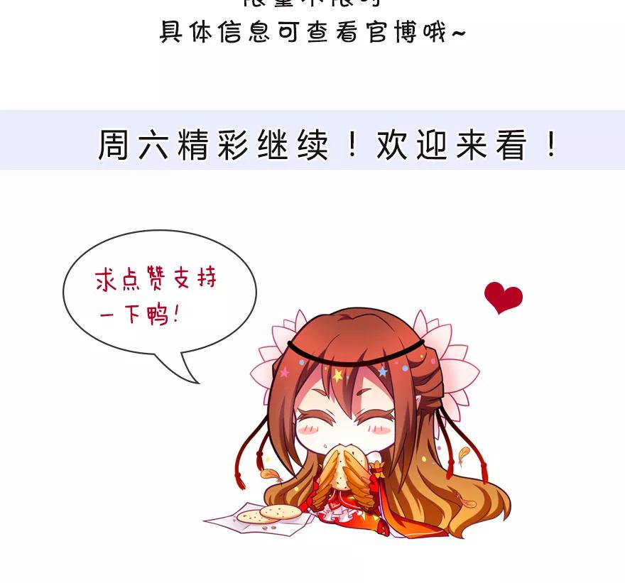 我家大师兄脑子有坑韩漫全集-第323坑 八戒，你倒是轻点嘛~无删减无遮挡章节图片 