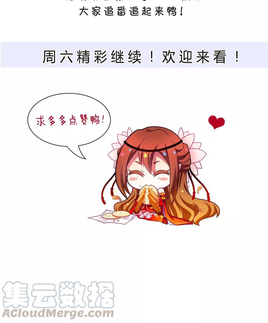 我家大师兄脑子有坑韩漫全集-第326坑 男人解决问题的方式无删减无遮挡章节图片 