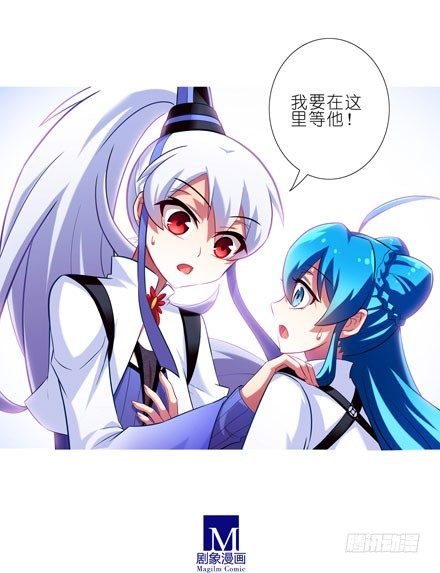 我家大师兄脑子有坑韩漫全集-第35坑 都是哥哥的错无删减无遮挡章节图片 