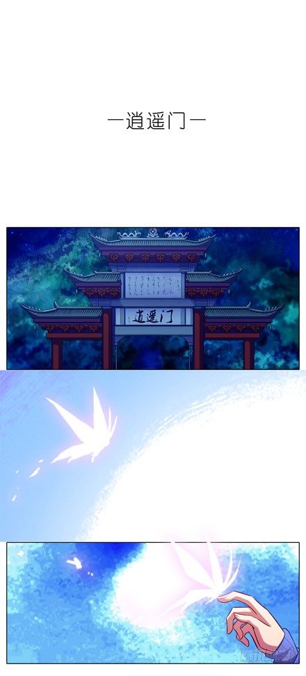 我家大师兄脑子有坑韩漫全集-第35坑 都是哥哥的错无删减无遮挡章节图片 