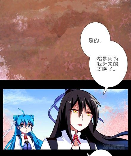 我家大师兄脑子有坑韩漫全集-第35坑 都是哥哥的错无删减无遮挡章节图片 
