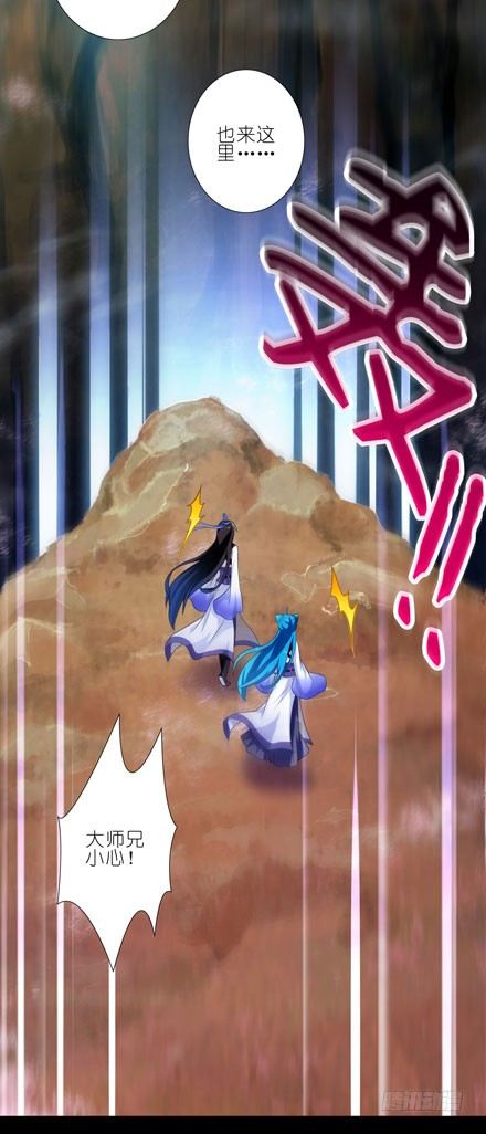 我家大师兄脑子有坑韩漫全集-第35坑 都是哥哥的错无删减无遮挡章节图片 