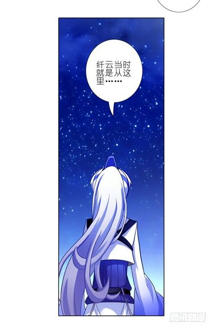我家大师兄脑子有坑韩漫全集-第35坑 都是哥哥的错无删减无遮挡章节图片 
