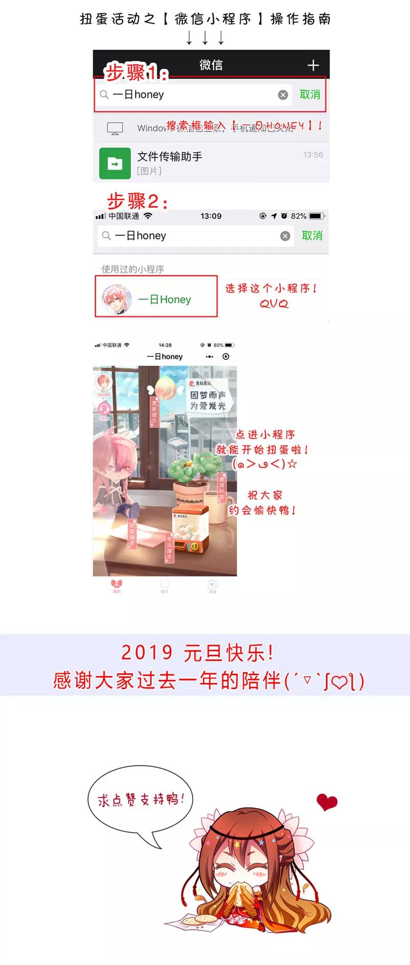 我家大师兄脑子有坑韩漫全集-第329坑 逍遥玄铭一家亲无删减无遮挡章节图片 