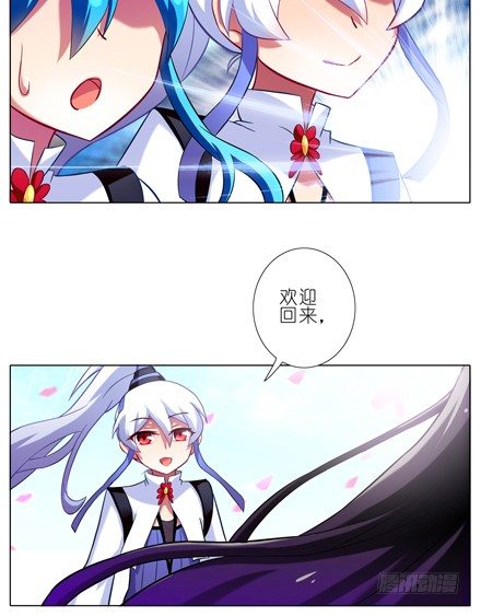 我家大师兄脑子有坑韩漫全集-第36坑 前世今生无删减无遮挡章节图片 