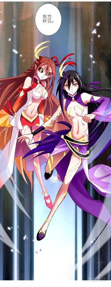我家大师兄脑子有坑韩漫全集-第36坑 前世今生无删减无遮挡章节图片 