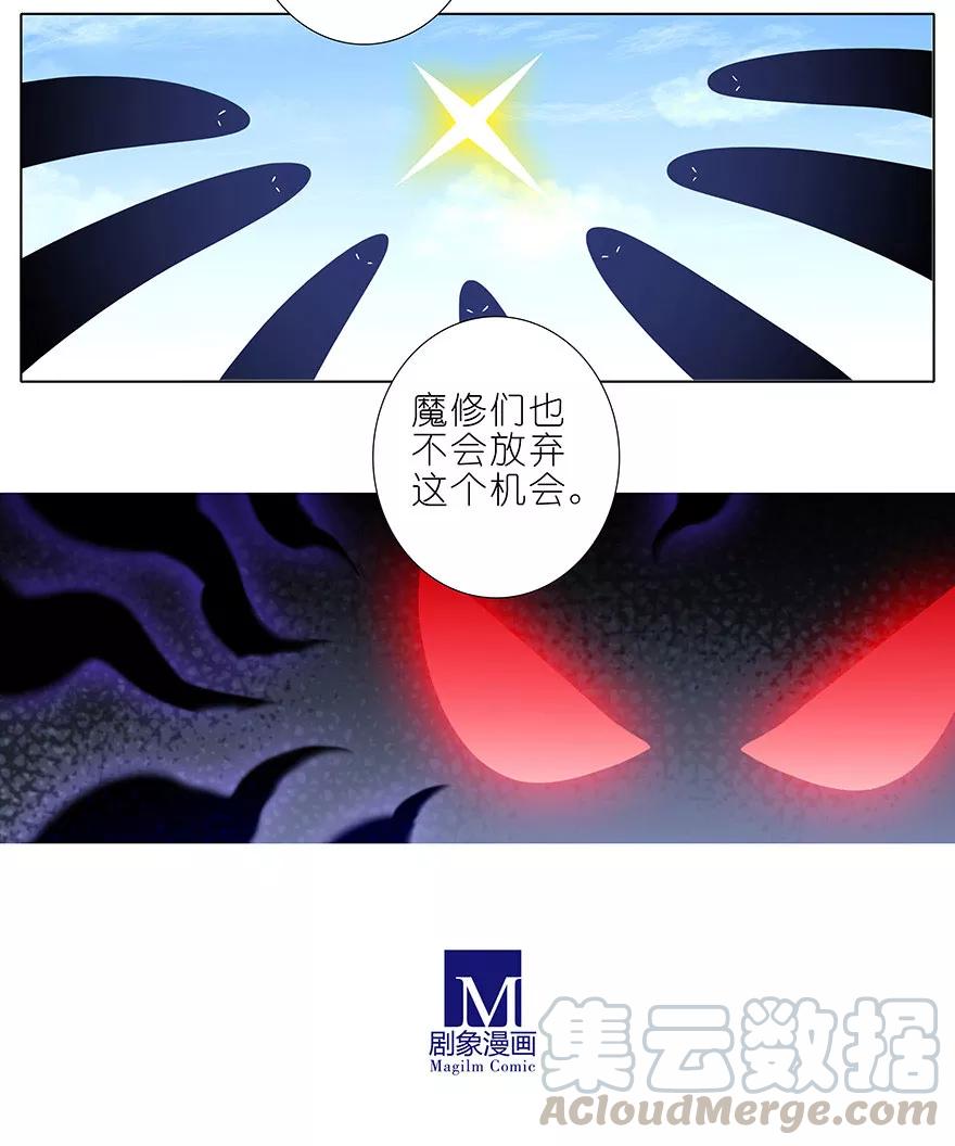 我家大师兄脑子有坑韩漫全集-第341坑 天然强才是真的强！无删减无遮挡章节图片 