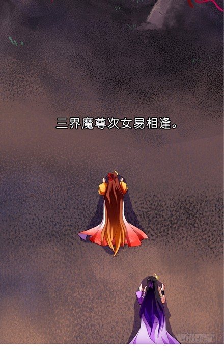 我家大师兄脑子有坑韩漫全集-第37坑 崖底的日子无删减无遮挡章节图片 