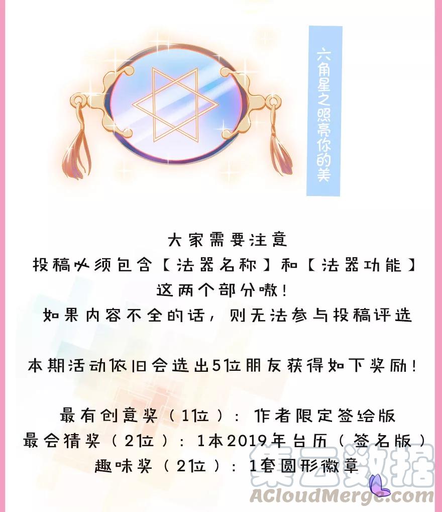我家大师兄脑子有坑韩漫全集-第348坑 “花花公子”无删减无遮挡章节图片 