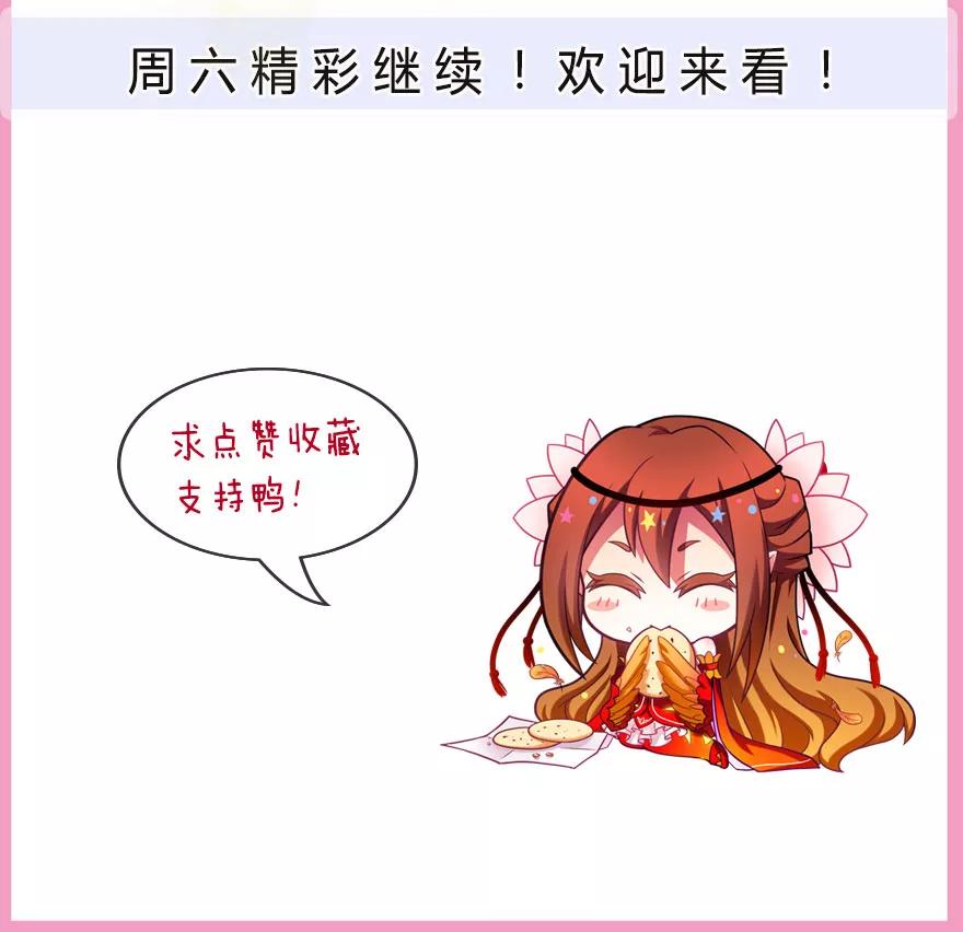 我家大师兄脑子有坑韩漫全集-第348坑 “花花公子”无删减无遮挡章节图片 