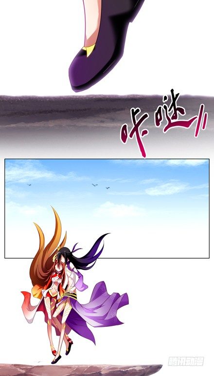 我家大师兄脑子有坑韩漫全集-第38坑 复仇之火熄灭无删减无遮挡章节图片 