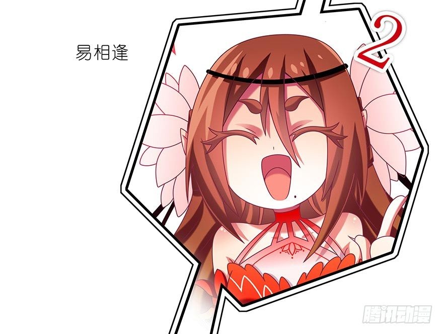 我家大师兄脑子有坑韩漫全集-番外 角色战斗力大排行(第一期）无删减无遮挡章节图片 