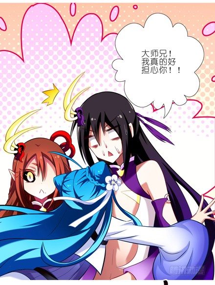 我家大师兄脑子有坑韩漫全集-第39坑 拔剑吧无删减无遮挡章节图片 