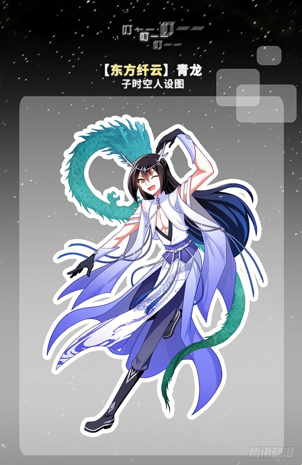 我家大师兄脑子有坑韩漫全集-兄坑四周年庆祝活动无删减无遮挡章节图片 