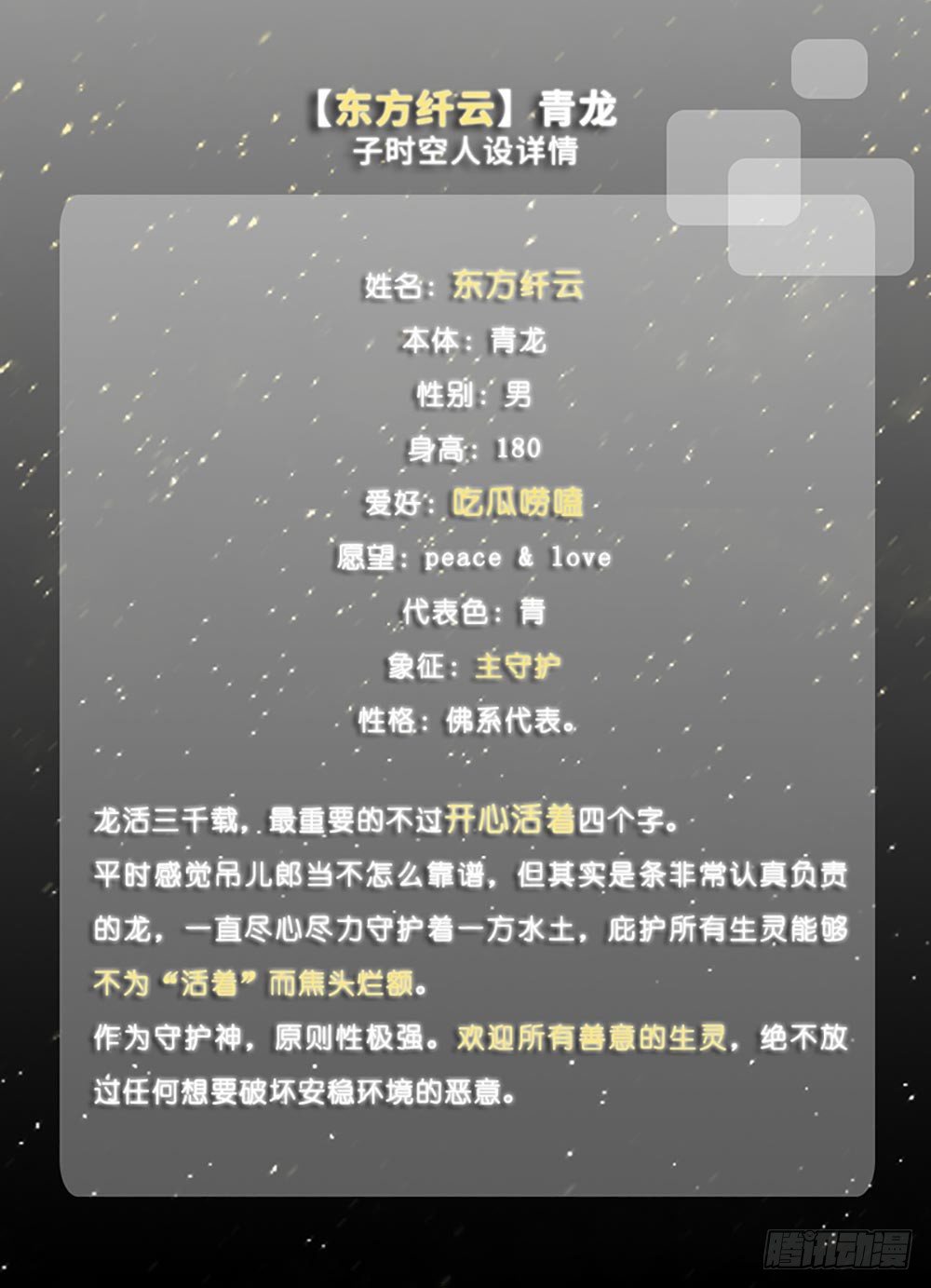 我家大师兄脑子有坑韩漫全集-兄坑四周年庆祝活动无删减无遮挡章节图片 