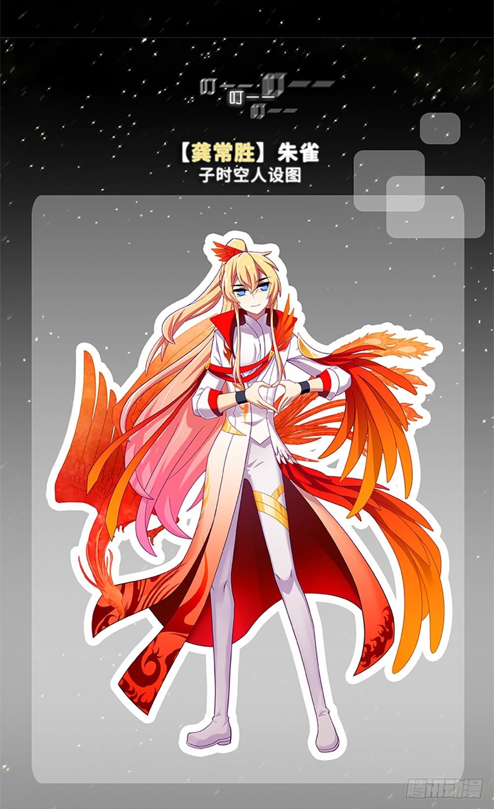 我家大师兄脑子有坑韩漫全集-兄坑四周年庆祝活动无删减无遮挡章节图片 