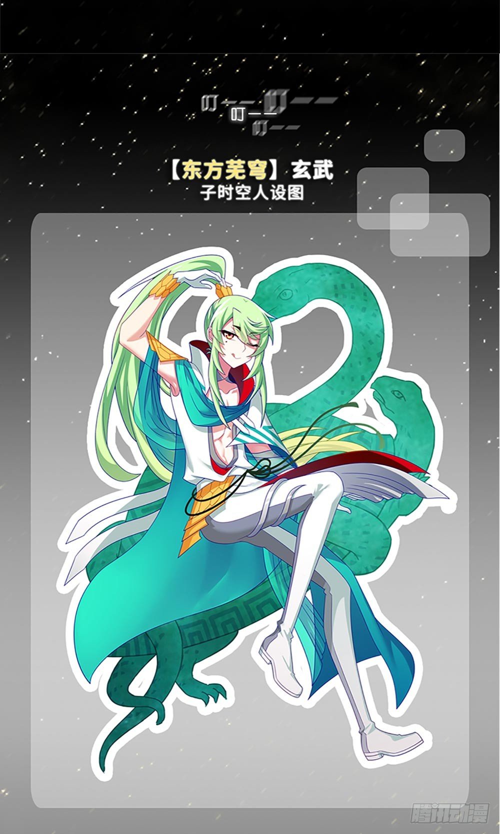 我家大师兄脑子有坑韩漫全集-兄坑四周年庆祝活动无删减无遮挡章节图片 
