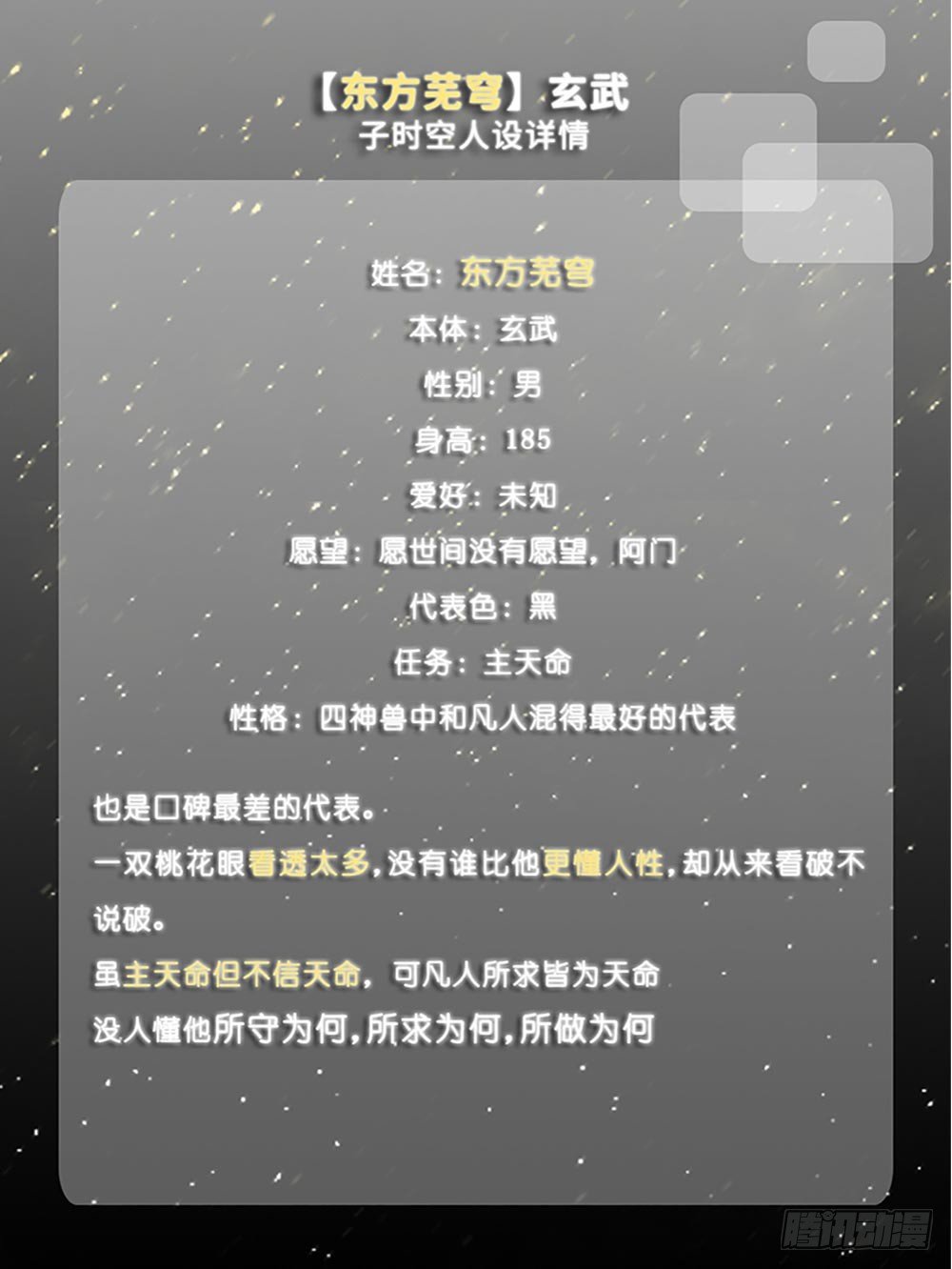 我家大师兄脑子有坑韩漫全集-兄坑四周年庆祝活动无删减无遮挡章节图片 