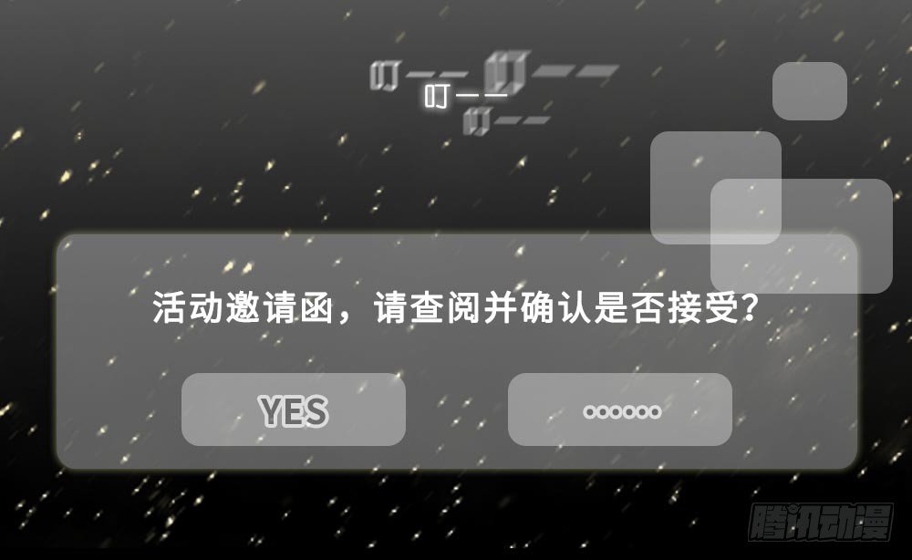 我家大师兄脑子有坑韩漫全集-兄坑四周年庆祝活动无删减无遮挡章节图片 