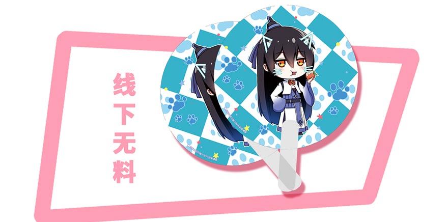 我家大师兄脑子有坑韩漫全集-活动：兄坑主题快闪店要来啦！无删减无遮挡章节图片 