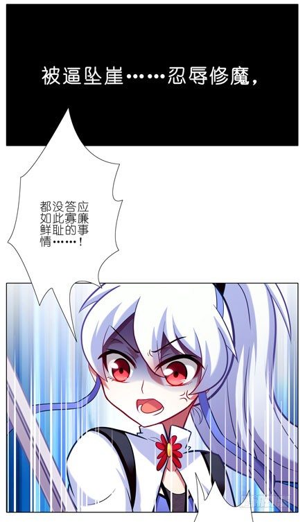 我家大师兄脑子有坑韩漫全集-第41坑 陪睡无删减无遮挡章节图片 
