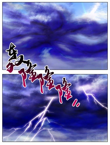 我家大师兄脑子有坑韩漫全集-第41坑 陪睡无删减无遮挡章节图片 