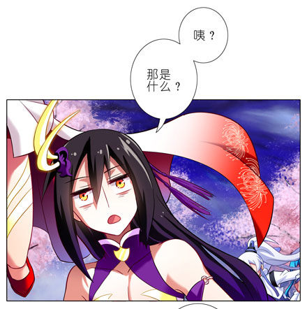 我家大师兄脑子有坑韩漫全集-第41坑 陪睡无删减无遮挡章节图片 