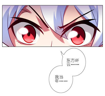 我家大师兄脑子有坑韩漫全集-第41坑 陪睡无删减无遮挡章节图片 