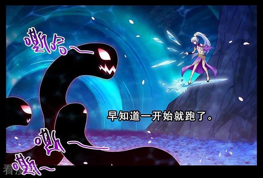 我家大师兄脑子有坑韩漫全集-主角走的boss线就是不一样无删减无遮挡章节图片 