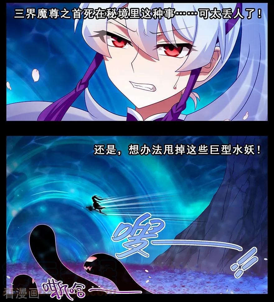 我家大师兄脑子有坑韩漫全集-主角走的boss线就是不一样无删减无遮挡章节图片 