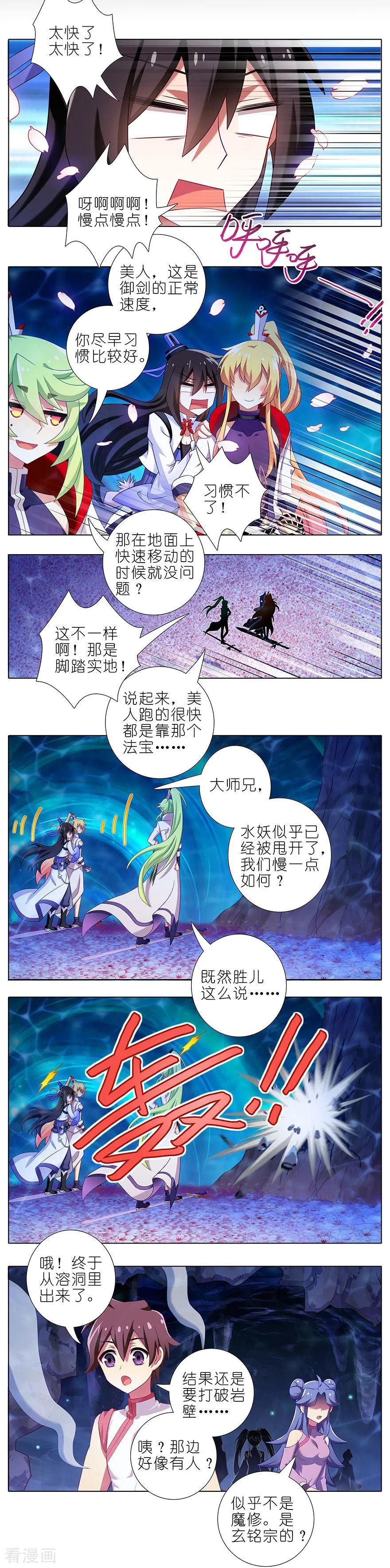我家大师兄脑子有坑韩漫全集-主角走的boss线就是不一样无删减无遮挡章节图片 