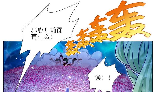 我家大师兄脑子有坑韩漫全集-384-385 这该死的“套路”无删减无遮挡章节图片 