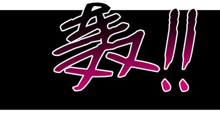 我家大师兄脑子有坑韩漫全集-第42坑 渡劫无删减无遮挡章节图片 