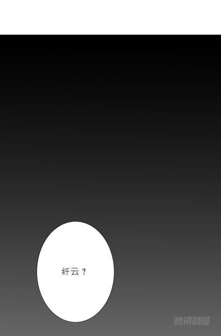 我家大师兄脑子有坑韩漫全集-第42坑 渡劫无删减无遮挡章节图片 