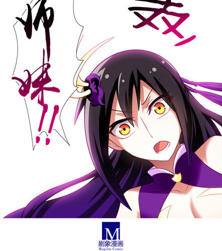 我家大师兄脑子有坑韩漫全集-第42坑 渡劫无删减无遮挡章节图片 