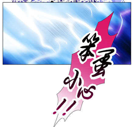 我家大师兄脑子有坑韩漫全集-第43坑 是错觉？无删减无遮挡章节图片 