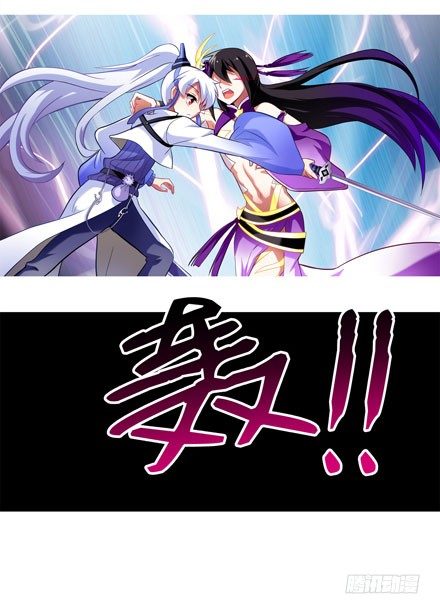 我家大师兄脑子有坑韩漫全集-第43坑 是错觉？无删减无遮挡章节图片 