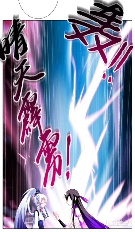 我家大师兄脑子有坑韩漫全集-第43坑 是错觉？无删减无遮挡章节图片 