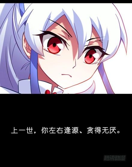 我家大师兄脑子有坑韩漫全集-第43坑 是错觉？无删减无遮挡章节图片 