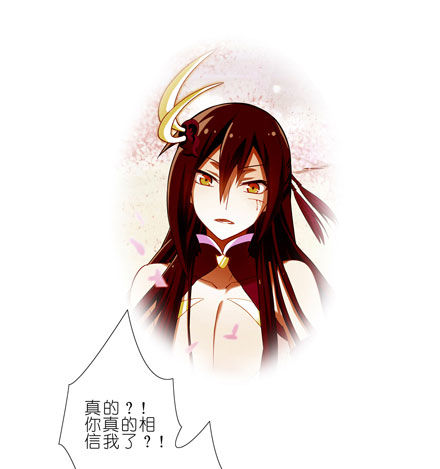 我家大师兄脑子有坑韩漫全集-第43坑 是错觉？无删减无遮挡章节图片 
